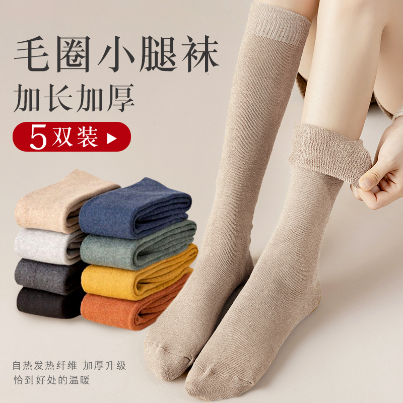 小腿袜女加绒加厚保暖长筒长袜