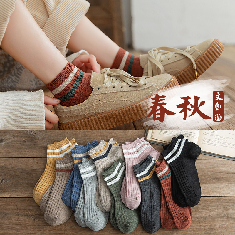 袜子女士春秋季短袜浅口百搭日系秋冬季中筒袜韩国薄款棉袜ins潮