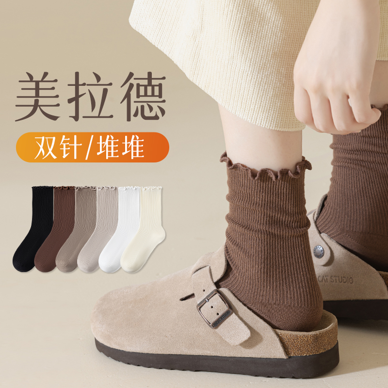 咖色袜子堆堆袜搭配小皮鞋