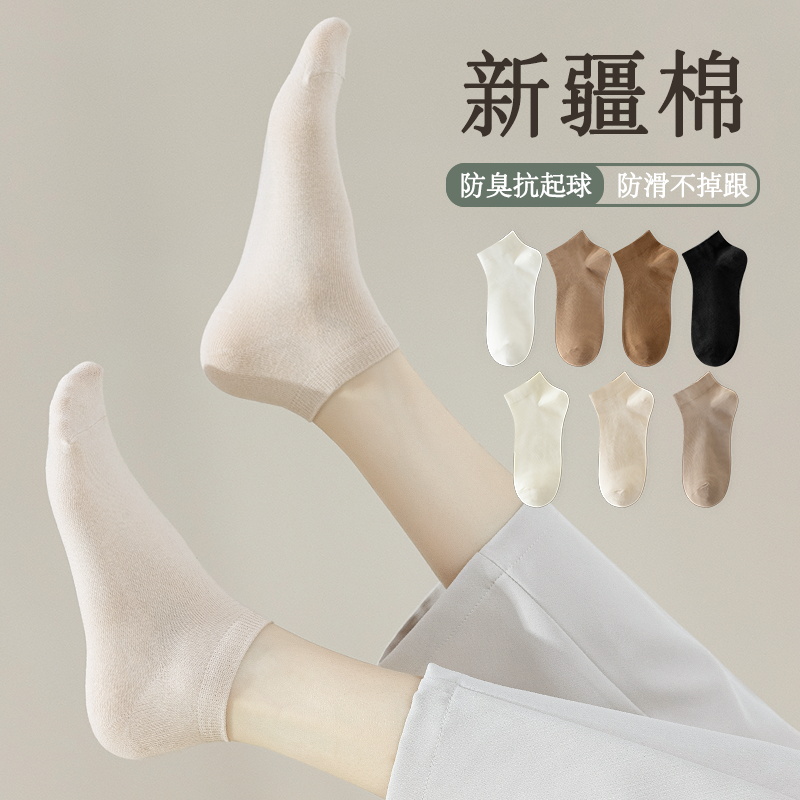 袜子女短袜纯棉春秋款中短筒秋冬