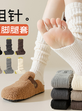 堆堆袜女白色袜套袜子中筒秋冬y2k脚踩腿套小腿袜配雪地靴春秋款