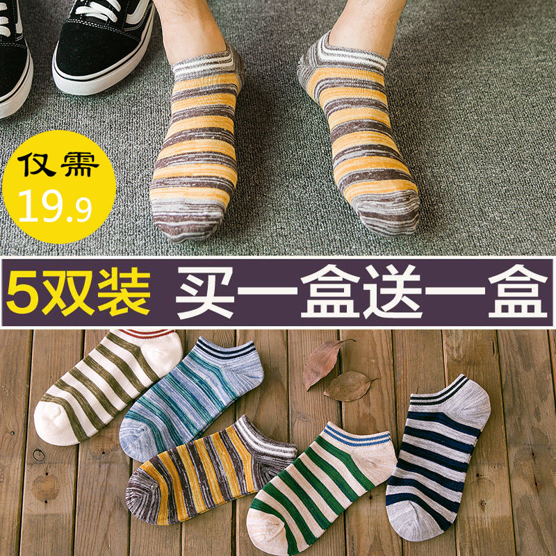 Chaussettes - collants - Ref 757391 Image 3