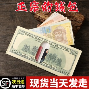 美元钱包外币钱币美金欧美创意帆布钱包零钱包旅游学生钱夹时尚潮