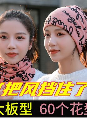抹额女保暖脑门防冻保护额头