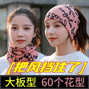 抹额女保暖脑门防冻保护额头防寒套洗脸睡觉发带春季挡风防风头套