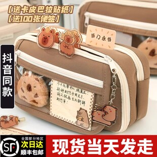 卡比巴拉文具盒笔袋玩偶皮2024年新款女孩耐脏免洗大容量盒高颜值