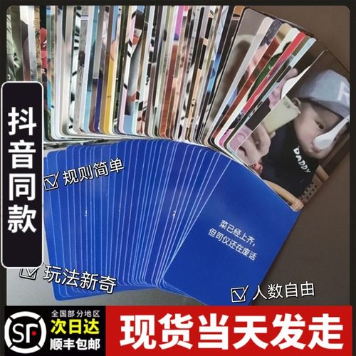 表情包扑克牌卡牌场景