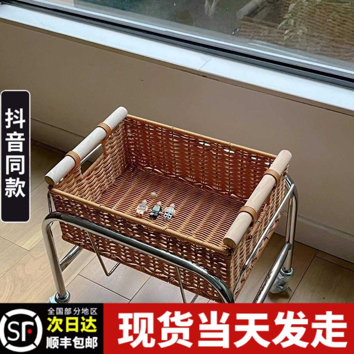藤编零食玩具置物架家用客厅卧室收纳架子可移动小推车整理收纳篮