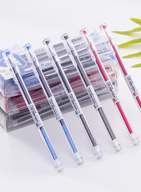 包邮 BT-1098黑红蓝全针管中性笔0.5mm 考试速干书写流畅三角矫姿