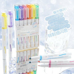 百通9522细闪荧光笔圆斜头6色闪光笔相册涂鸦学生手账重点标记笔