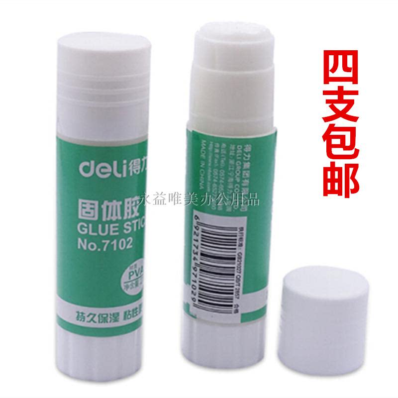 得力(deli) 7102 PVA材质固体胶棒21g 12支/盒