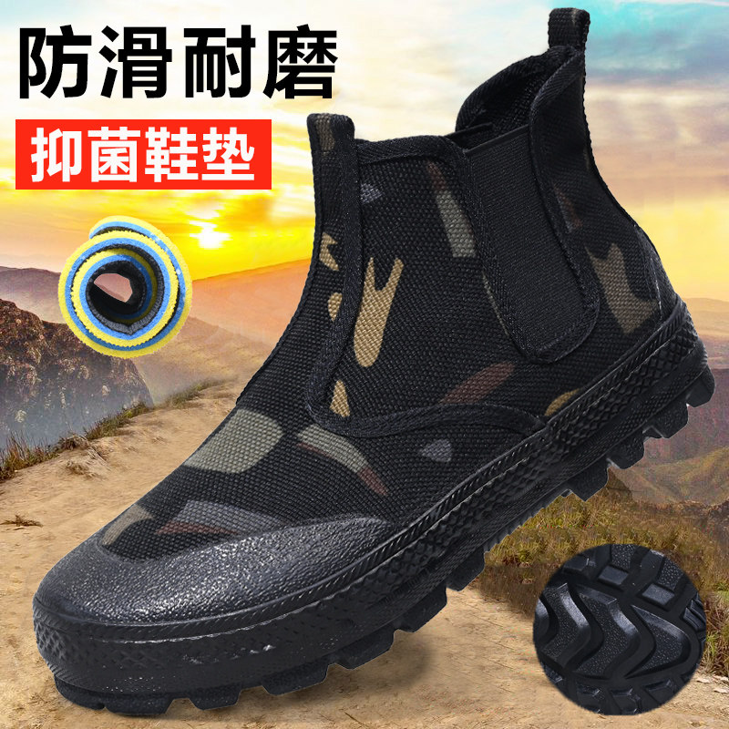 2025春季新款迷彩高帮鞋一脚蹬男女鞋耐磨户外工地劳保解放鞋胶鞋