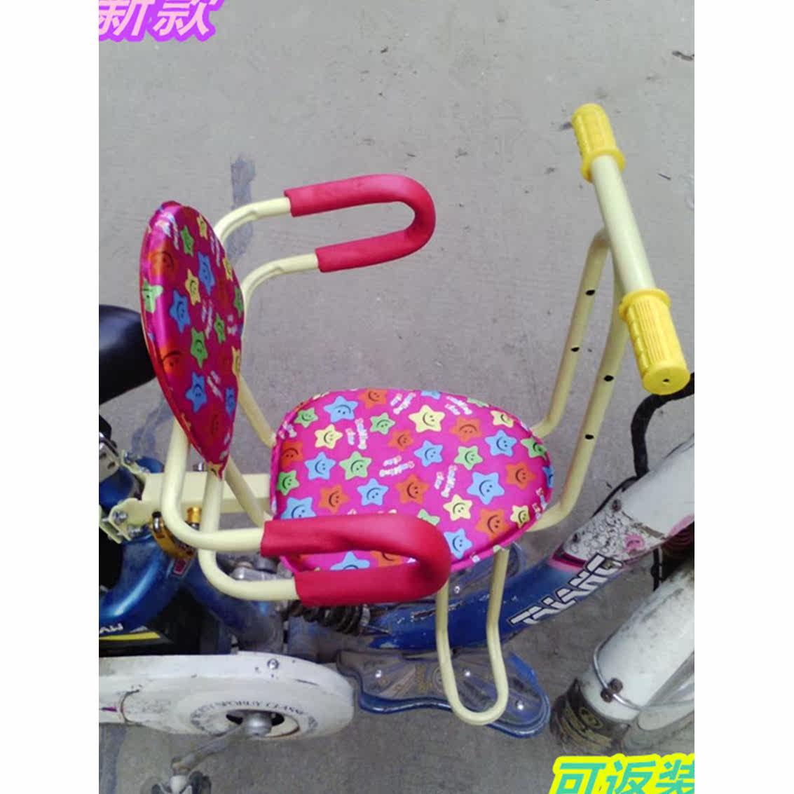 siège enfants pour vélo - Ref 2427411 Image 1