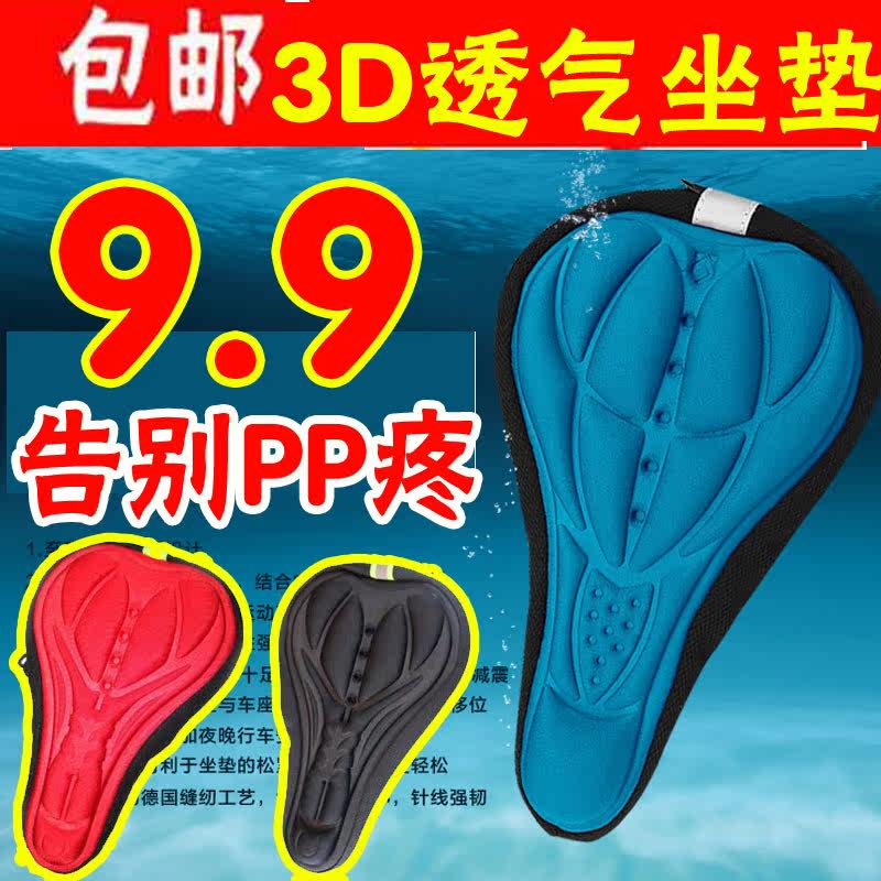 Selle de vélo HAIYING - Ref 2355248 Image 1