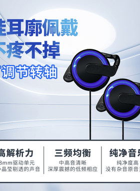 挂耳式不入耳台式电脑插主机耳机有线华为笔记本圆孔直播声卡通用