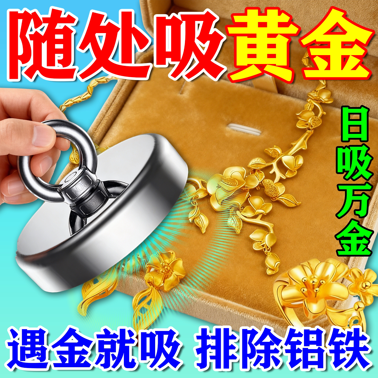 黄金探测器2026新款进口金属金属探测器