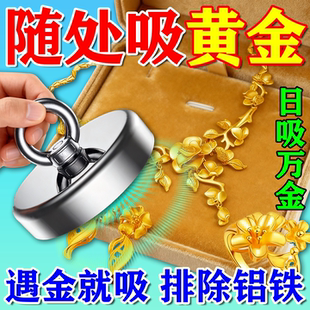 黄金探测器2026新款进口金属探测器地下寻金器高精度可视金银家用