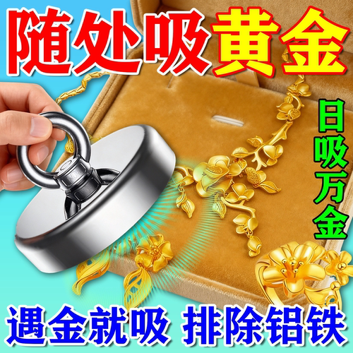 黄金探测器2026新款进口金属探测器地下寻金器高精度可视金银家用