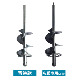 泥工贴瓷砖工具混凝土搅拌机水泥打灰杆灰浆搅拌杆棒瓦工拌灰神器