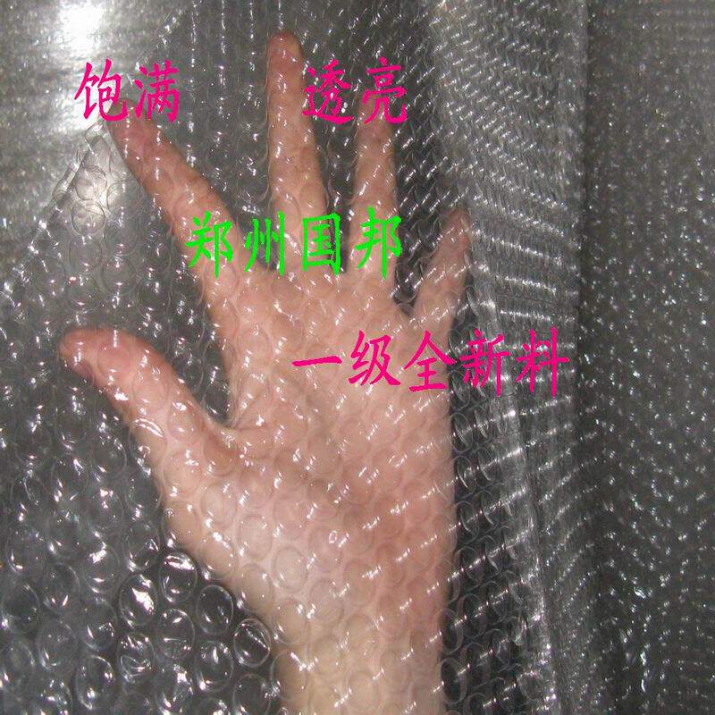 60cm雪白新料 大泡加厚气泡膜 防震膜 气泡垫 泡泡膜 10斤重包i.