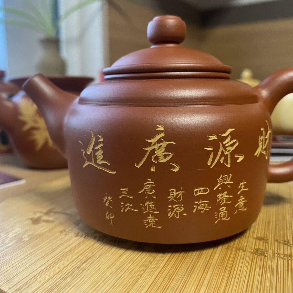 财源全套宜兴紫砂壶名家手工原矿黄金段泥套壶茶壶家用陈东