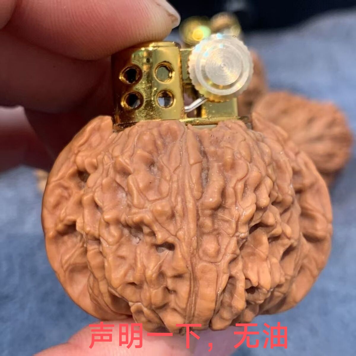 煤油打火机文玩核桃复古狮子头元宝耐用无油可盘玩无油文玩核桃