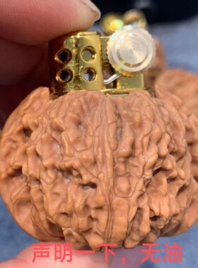 煤油打火机文玩核桃复古狮子头元宝耐用无油可盘玩无油文玩核桃