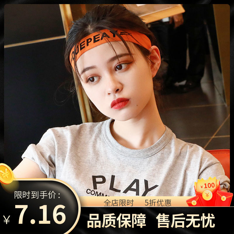 蓝色发带女 宝蓝色运动发带女吸汗跑步男士头带宽边头巾头套发箍