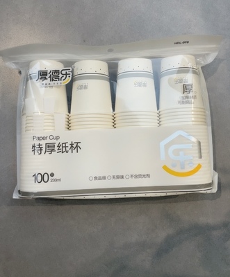 厚德乐098一次性特厚纸杯100只装 230ml 装箱数20