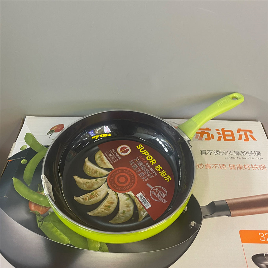 苏泊尔PJ26G1火红点煎锅绚彩系列智控油温不粘锅具家用电磁炉专用
