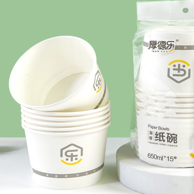 厚德乐111一次性纸碗650ML食品级15只装
