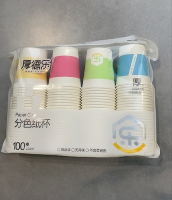 厚德乐096分色一次性纸杯230ml 100只装 装箱数20