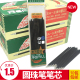 自由马808圆珠笔笔芯不按动笔芯蓝色红色黑色0.7MM子弹头10排 包邮
