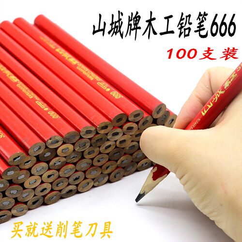 椭圆扁头红色木工铅笔