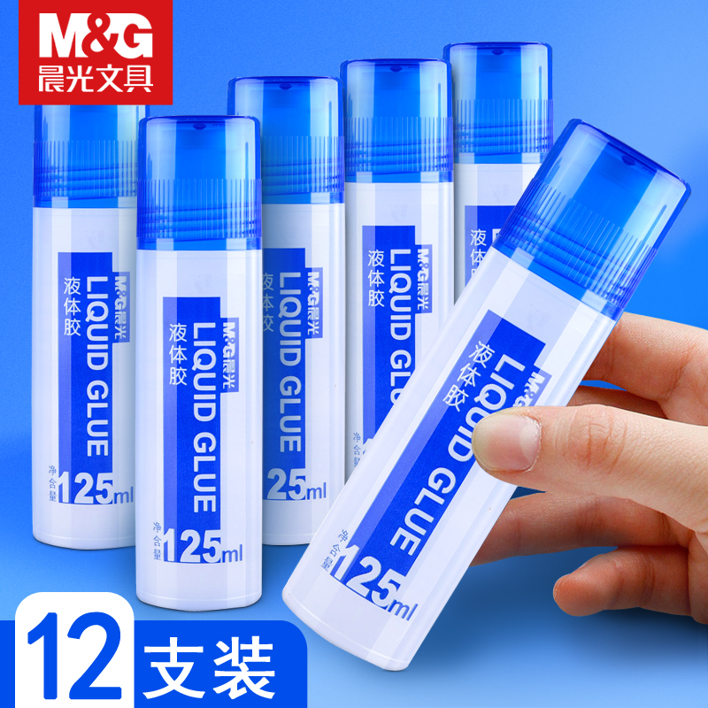 晨光高粘度透明液体胶50/125ml中