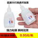 批发502胶水瞬间胶家具木皮办公鞋 材工厂强力透明胶水家庭胶水30g