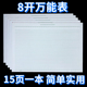 8开表格本多功能记账本明细账本记工本出入库记账本商用办公横线