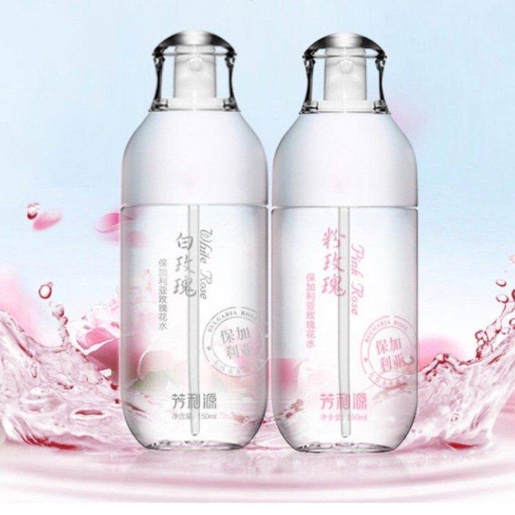 方萃氏芳利源保加利亚玫瑰花水爽肤保湿补水纯天然植物水深层滋润