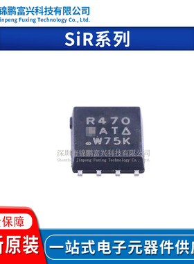 SiR464DP-T1-GE3 SiR466DP-T1 SiR468DP-T1-GE3 SiR470DP-T1-GE3