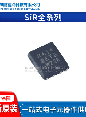 SiRA06DP-T1-GE3 SiRA10DP-T1 SiRA12DP-T1-GE3 SiRA14DP-T1-GE3