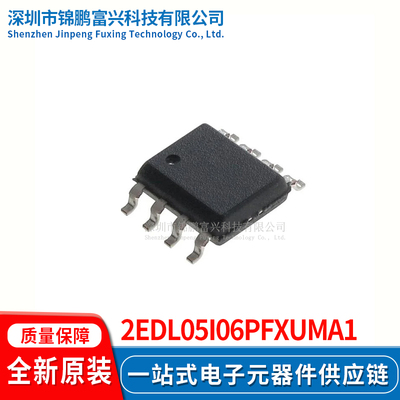 2EDL05I06PFXUMA1半桥栅极驱动