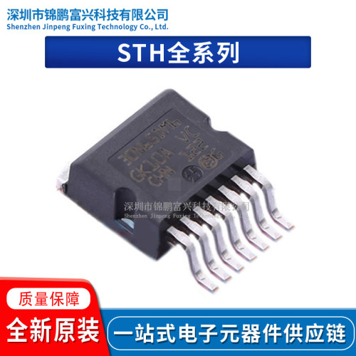 STH275N8F7-6AG场效应MOS管芯片