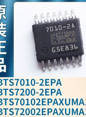 BTS7010-2EPA BTS7200-2EPA BTS70102EPAXUMA1 BTS72002EPAXUMA1