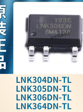 LNK306DN-TL LNK304DN-TL LNK305DN-TL LNK364DN-TL SO-7全新原装