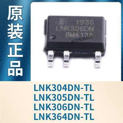 LNK306DN-TL LNK304DN-TL LNK305DN-TL LNK364DN-TL SO-7全新原装