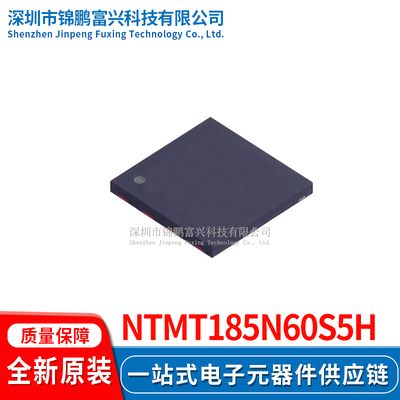 NTMT185N60S5H场效应MOS管