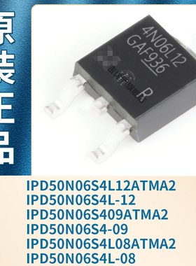 IPD50N06S4L-12 IPD50N06S4-09 IPD50N06S4L-08 50N06S409ATMA2