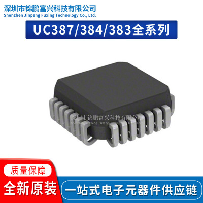 原装UC3842Q控制器和稳压器芯片