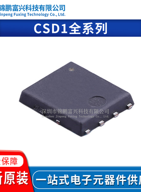 CSD18501Q5A CSD18501Q5AT CSD18503Q5A/Q5AT CSD18504Q5A/Q5AT