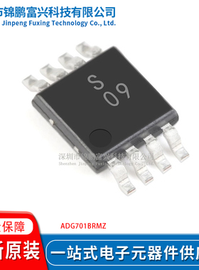 ADG701BRMZ 8-MSOP 全新原装现货 一站式配单